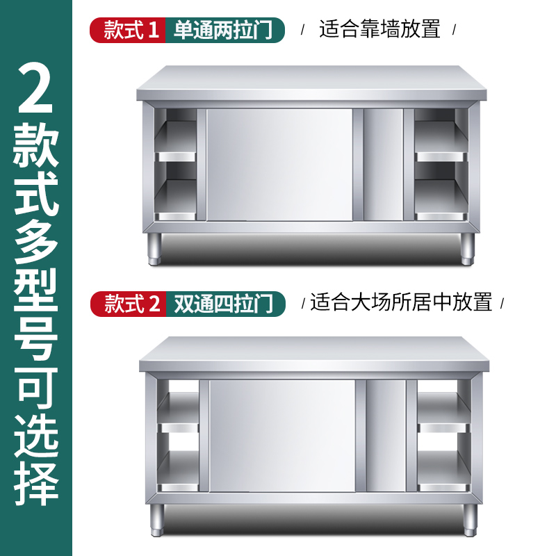 주방 콘솔 스테인리스 스틸 작업대 슬라이딩 도어 도마  - Commercial Kitchen Worktops 리뷰 및 가격