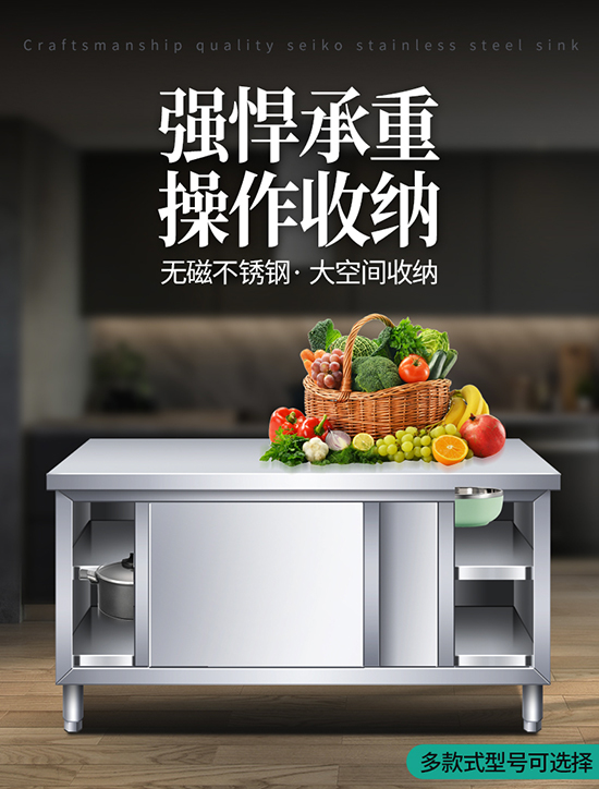주방 콘솔 스테인리스 스틸 작업대 슬라이딩 도어 도마  - Commercial Kitchen Worktops 리뷰 및 가격