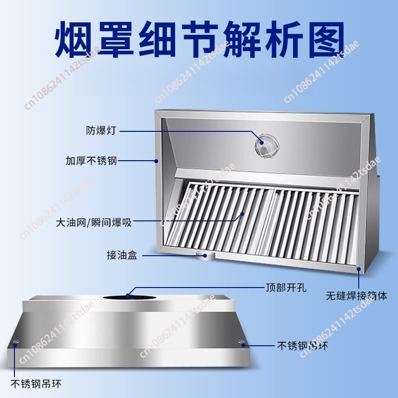 상업용 스테인리스 레인지 후드, 호텔 주방 및 시골 주 - Commercial Kitchen Hoods 리뷰 및 가격