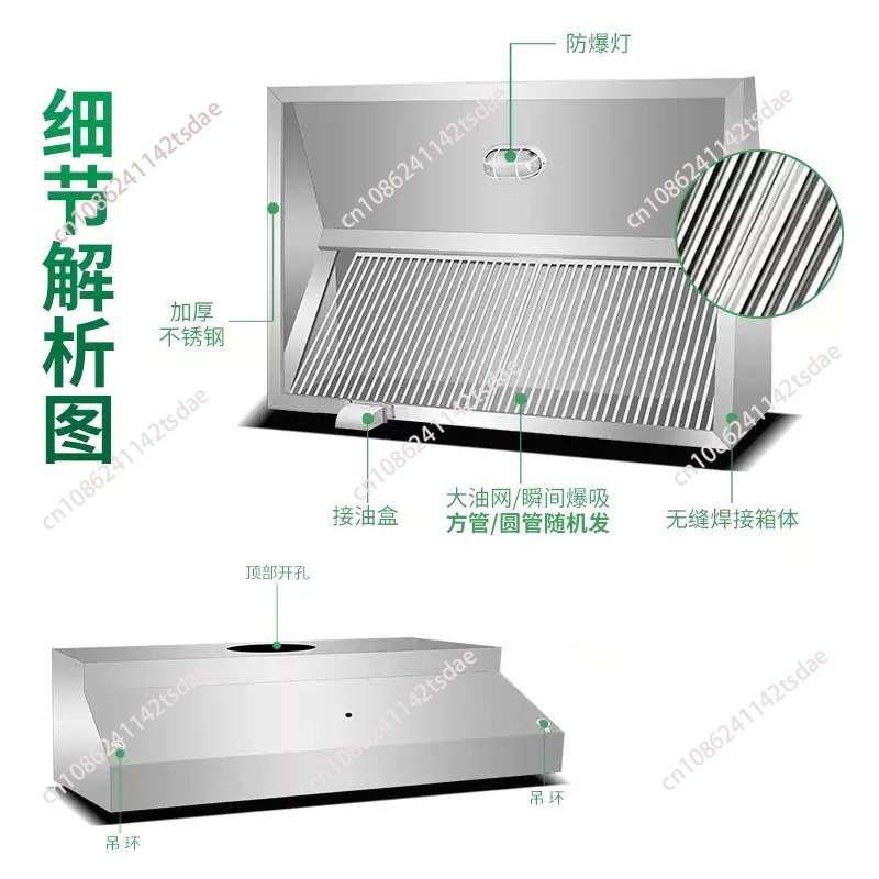 두꺼운 스테인리스 스틸 재질의 환풍 후드, 상업용 주방 - Commercial Kitchen Hoods 리뷰 및 가격